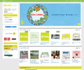 Mina-Machida.com(ミーナ) Screenshot