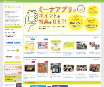 Mina-Tsudanuma.com(ミーナ) Screenshot