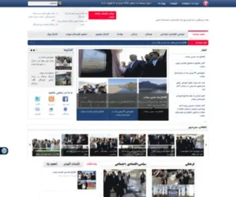 Minab-News.ir(میناب نیوز) Screenshot