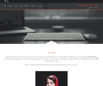 Minadorcheh.ir Screenshot