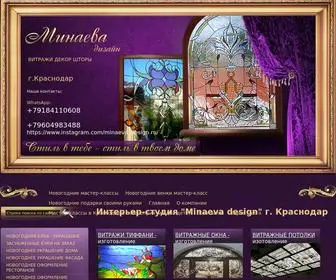 Minaeva-Design.ru(Предлагаем витраж) Screenshot