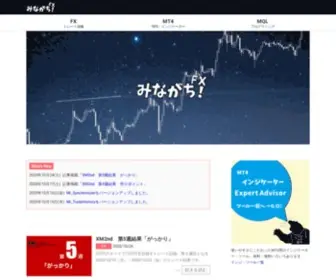 Minagachi.com(みながち) Screenshot