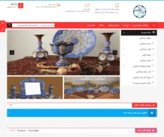 Minakarihejazi.com(خانه) Screenshot