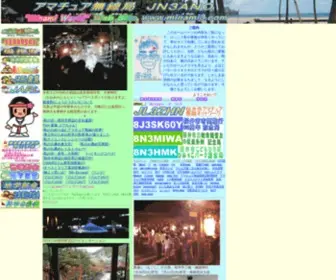 Minami3.com("Minami World" Web Site) Screenshot