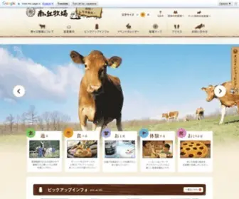 Minamigaoka.co.jp(南ヶ丘) Screenshot