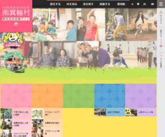 Minamiminowa.net(Minamiminowa) Screenshot