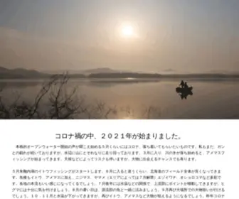 Minamo-Hokkaido.com(北海道) Screenshot