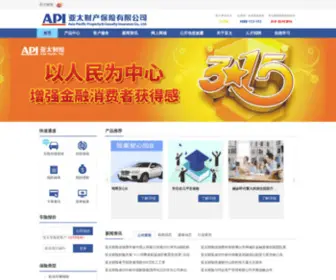 Minanins.com(亚太财产保险有限公司) Screenshot