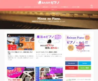 Minapia.com(からだ&こころ、あなた) Screenshot