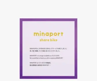 Minaport.jp(ミナポート) Screenshot