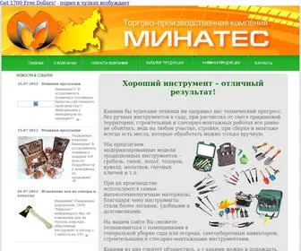 Minates.ru(РЎС‚СЂРѕРёС‚РµР) Screenshot