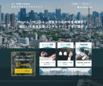 Minato-AM.com(不動産) Screenshot