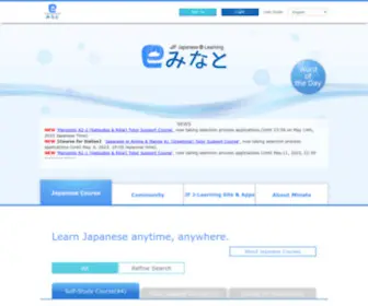 Minato-JF.jp(JF Japanese e) Screenshot