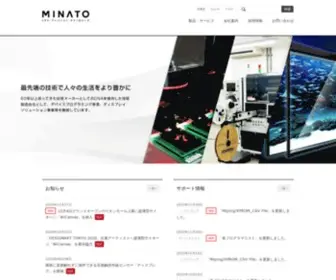 Minatoat.co.jp(60年以上培ってきた技術メーカーとして) Screenshot