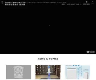 Minatobranch.com(東京都浴場組合 港支部) Screenshot