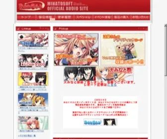 MinatoCD.com(MinatoCD) Screenshot