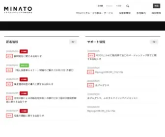 Minato.co.jp(ミナトホールディングス) Screenshot