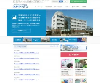 Minatogr.co.jp(情報・通信技術、オートメーション技術、省エネ・環境対策技術等に当社) Screenshot