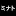 Minatojimusho.com Favicon