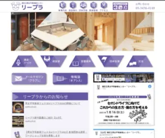 Minatolibra.jp(無料講座) Screenshot