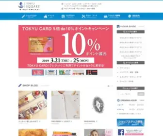 Minatomirai-Square.com(みなとみらい東急スクエア) Screenshot