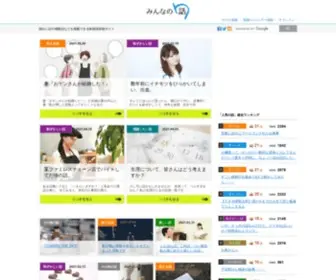 Minbana.com(体験談) Screenshot