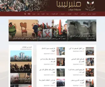 Minbarlibya.org(Libya Tribune) Screenshot