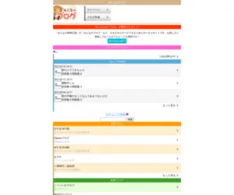 Minblo.com(携帯) Screenshot