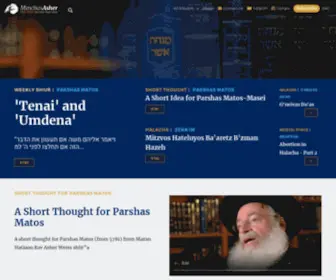Minchasasher.com(מנחת אשר) Screenshot