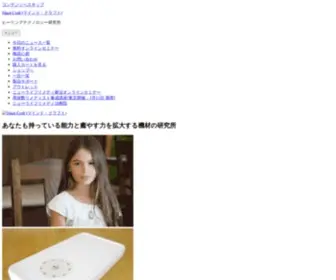 Mind-Craft.net(クラフト)) Screenshot