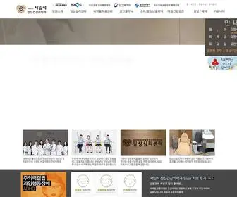 Mind-Farm.co.kr(서면역) Screenshot