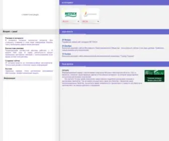 Mindbridge.ru(MindBridge Group: Интернет) Screenshot