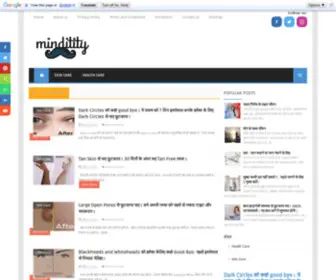 Minditity.com(This blog has been created to help you. In this blog) Screenshot