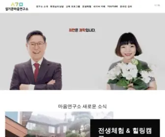 Mindkorea.com(설기문) Screenshot