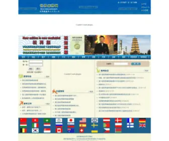 MindmahJong.com Screenshot