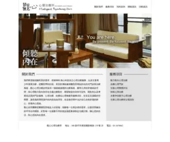 Mindspacepsytherapy.com(心理治療) Screenshot