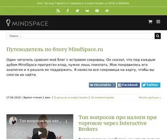 Mindspace.ru(Как начать инвестировать с нуля с Оксаной Гафаити) Screenshot