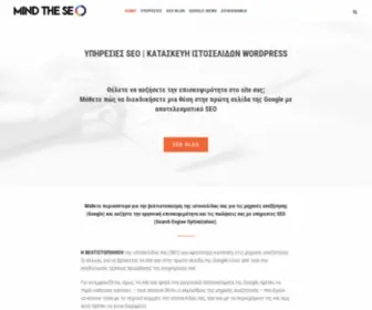 Mindtheseo.com(Υπηρεσιες SEO στην Ελλαδα) Screenshot