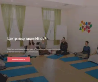 Mindup.center(Центр) Screenshot