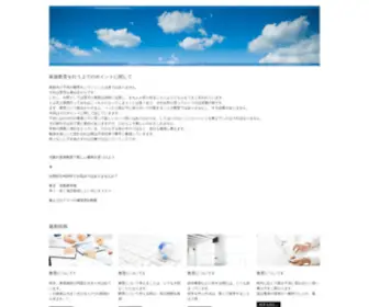Minduploadingproject.org(Neuroscience) Screenshot