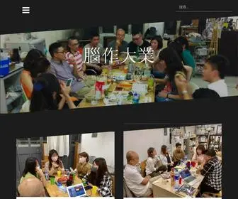 Mindustry.hk(腦作大業) Screenshot