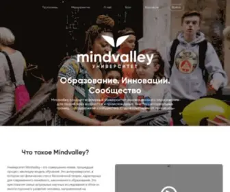 Mindvalleyrussian.com(Глобальный) Screenshot