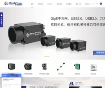 Mindvision.com.cn(深圳市迈德威视科技有限公司) Screenshot