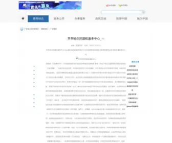 Mindwayssolutions.com(Mind Ways Solutions) Screenshot