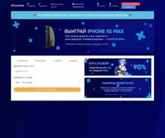 Mine-Crew.ru Screenshot