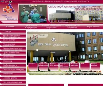 Mine-MED.ru(Главная) Screenshot
