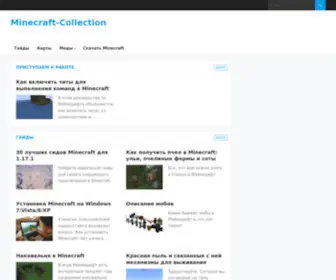 Minecraft-Collection.ru(Minecraft Collection) Screenshot