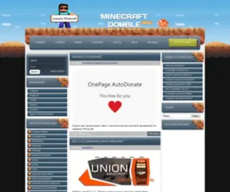 Minecraft-Double.ru(Скачай всё тут) Screenshot
