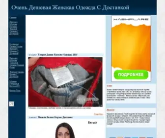 Minecraft-Free.ru(Срок) Screenshot