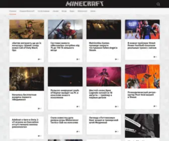 Minecraft.com.ua(Сайт) Screenshot